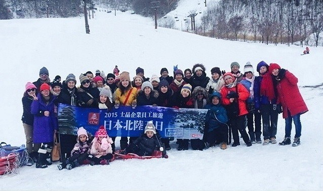 澄和股份有限公司 員工旅遊與尾牙活動